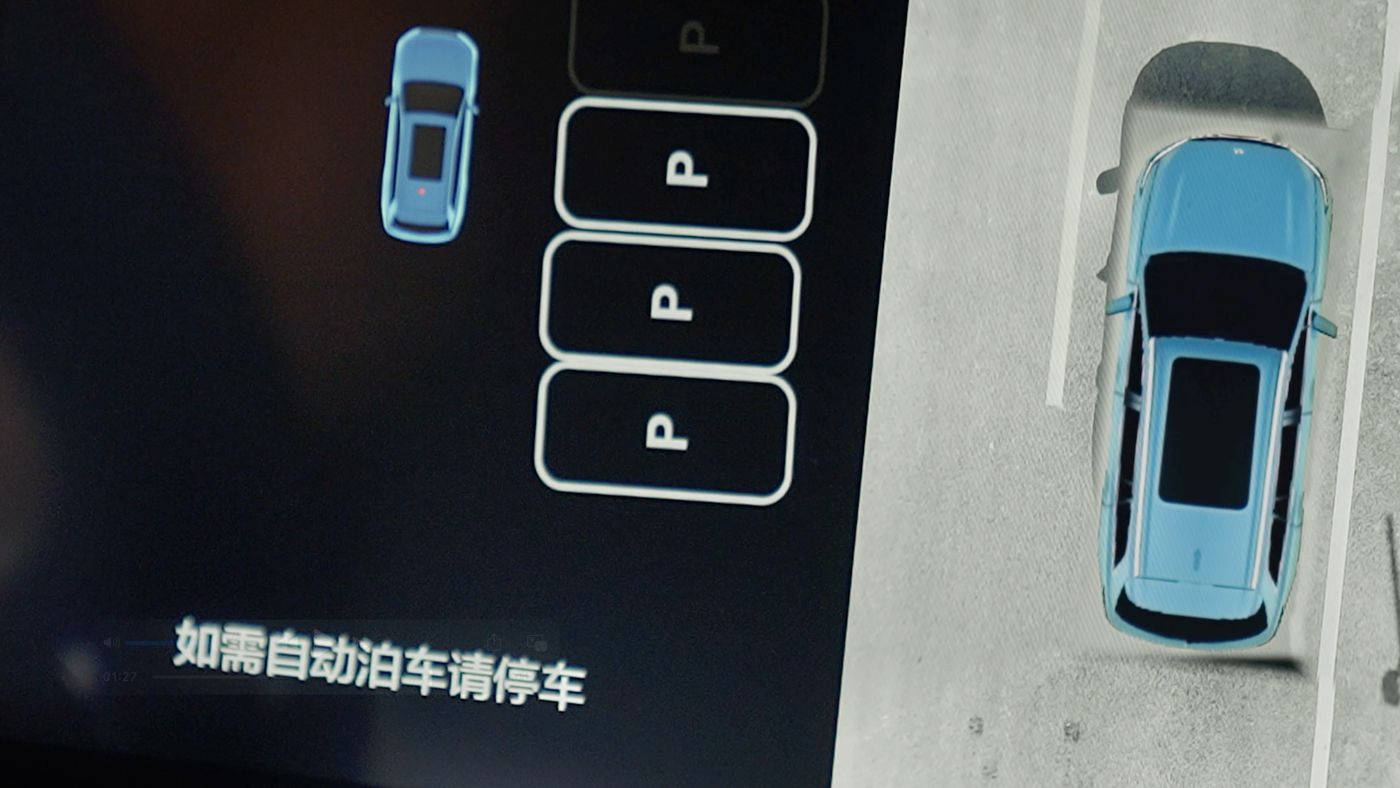 XPJAD高级辅助驾驶